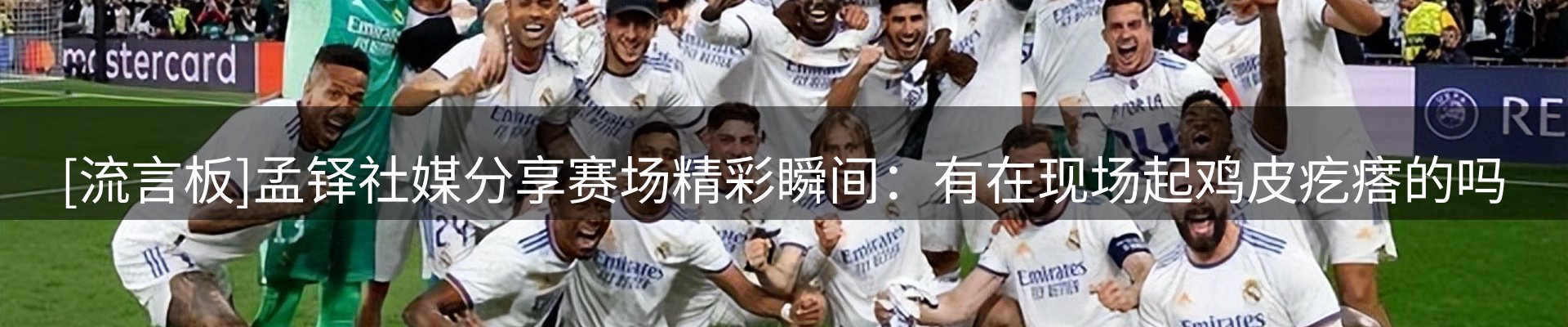 新闻图鉴